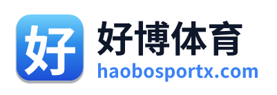 好博体育